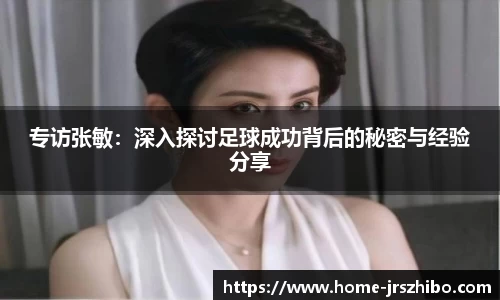 jrs直播吧官方网站