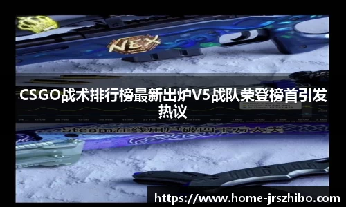 jrs直播吧官方网站