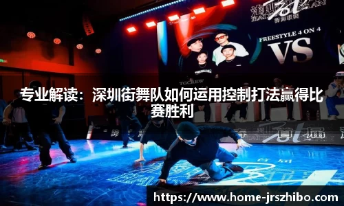 jrs直播吧登录入口