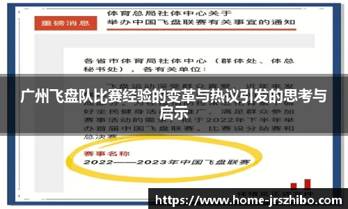 jrs直播吧登录入口