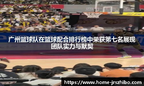 jrs直播吧官方网站