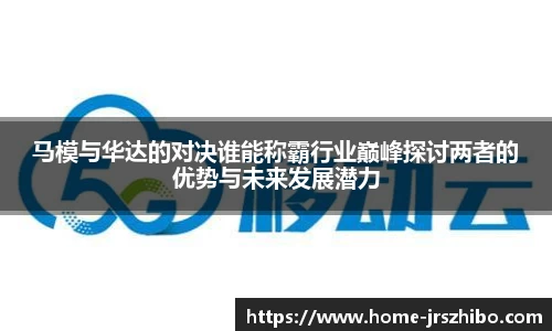 jrs直播吧官方网站