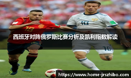 jrs直播吧登录入口